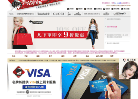 Lv-buycopy88.tw thumbnail Lv-buycopy88.tw thumbnail