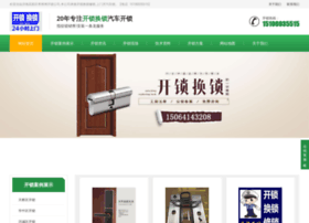 Lv-home.cn thumbnail
