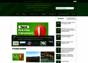 Lvivlis.gov.ua thumbnail