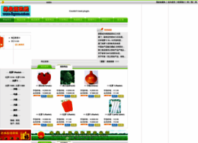 Lvquan.net.cn thumbnail