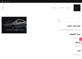 Lwatta.com thumbnail