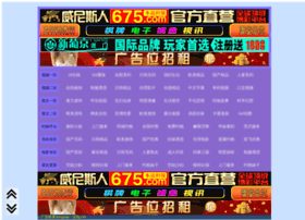 Lwg8.cn thumbnail