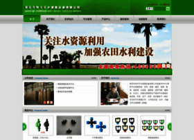 Lwlfjs.com thumbnail