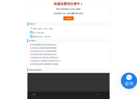 Lxmall.com thumbnail