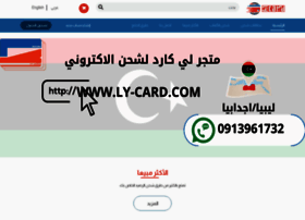 Ly-card.com thumbnail