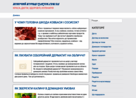 Lyalyuk.com.ua thumbnail