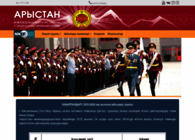 Lyceum-arystan.kz thumbnail