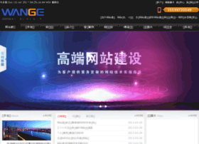 Lyjcsc.com thumbnail