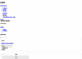 Lyo.kr thumbnail