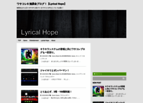 Lyrical Hope Com At Wi ワサコレs 無課金ブログ Lyrical Hope Lyrical Hope Com At Wi ワサコレs 無課金ブログ Lyrical Hope