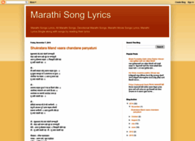 Lyricsmarathi.blogspot.com thumbnail