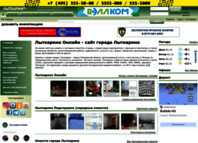 Lytkarino.info thumbnail