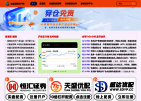 Lytm2000.com thumbnail