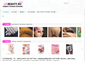 Lz-beauty.ru thumbnail
