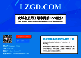 Lzgd.com thumbnail