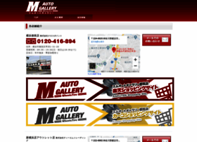 M-autogallery.jp thumbnail