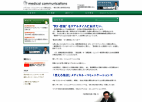 M-coms.co.jp thumbnail