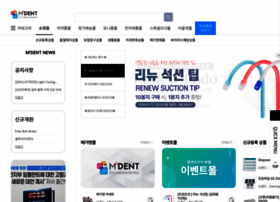 M-dent.co.kr thumbnail