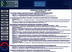 M-economy.ru thumbnail M-economy.ru thumbnail