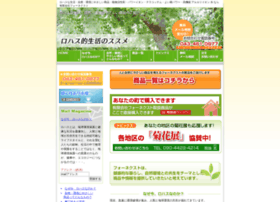 M-fornext.co.jp thumbnail