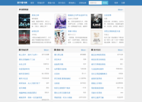 M-free.cn thumbnail