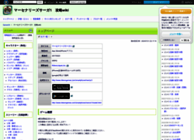 M Saga Gamerch Com At Wi マーセナリーズサーガ1 攻略wiki Gamerch M Saga Gamerch Com At Wi マーセナリーズサーガ1 攻略wiki Gamerch