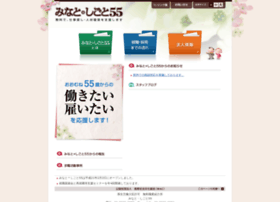 M-shigoto.jp thumbnail M-shigoto.jp thumbnail