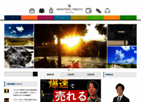 M-tabuchi.com thumbnail
