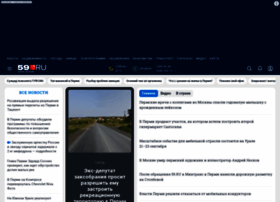 M.59.ru thumbnail