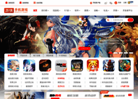 M.ali213.net thumbnail