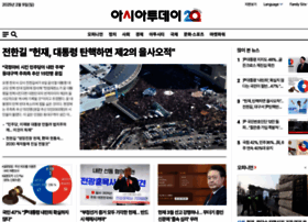 M.asiatoday.co.kr thumbnail
