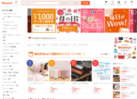 M.aumall.jp thumbnail