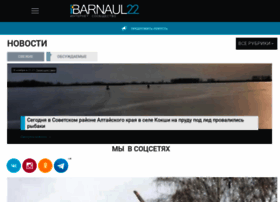 M.barneos22.ru thumbnail