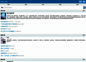 M.biquge775.com thumbnail