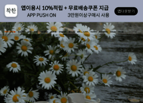 M.chaakan.co.kr thumbnail