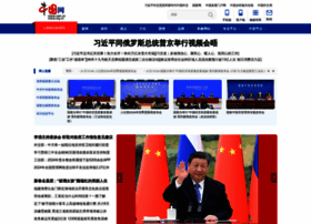 M.china.com.cn thumbnail M.china.com.cn thumbnail