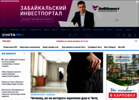 M.chita.ru thumbnail