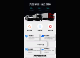 M.cnruvip.com thumbnail