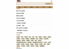 M.guoxuemeng.com thumbnail