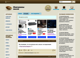 M.inpearls.ru thumbnail