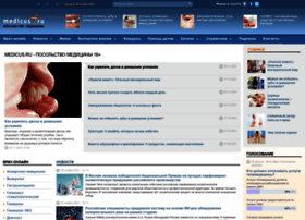 M.medicus.ru thumbnail
