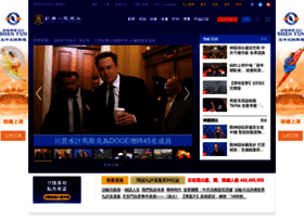 M.ntdtv.com thumbnail