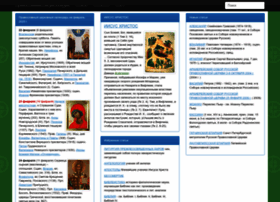 M.pravenc.ru thumbnail
