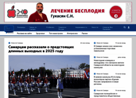 M.progorodsamara.ru thumbnail M.progorodsamara.ru thumbnail