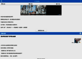 M.rmlt.com.cn thumbnail