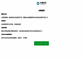 M.shuidi.cn thumbnail