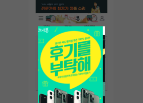 M.snphone.co.kr thumbnail