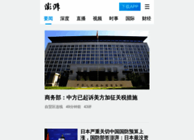 M.thepaper.cn thumbnail