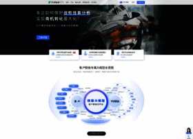M.ti-net.com.cn thumbnail