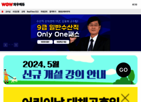 M.wowgosi.co.kr thumbnail